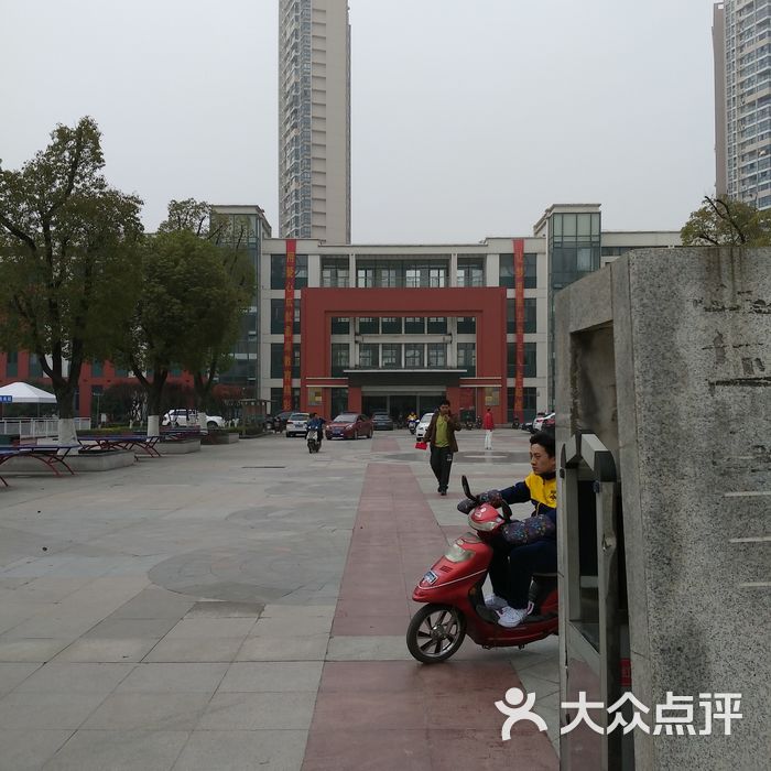 蠡湖中心小学