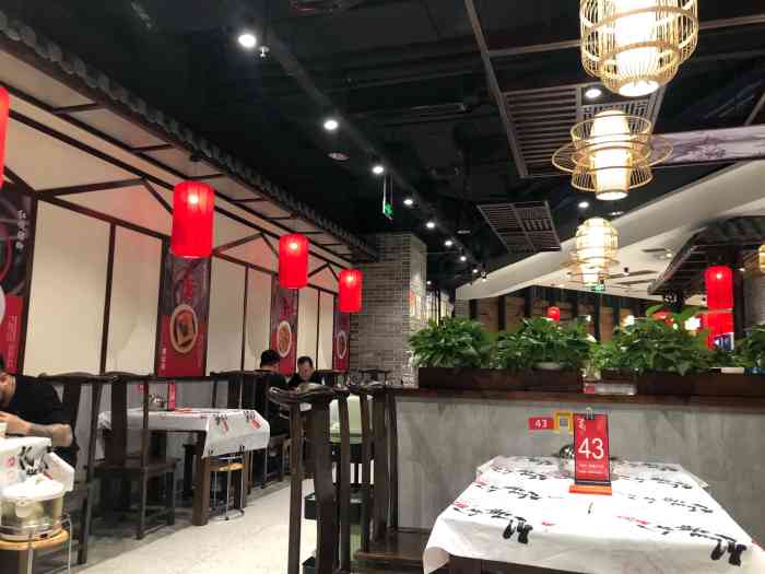 壹盏灯(群星城店)-"喝茶颜吃一盏灯 有长沙那味儿了起