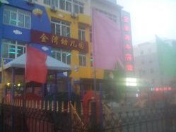 中国邮政储蓄银行(湾里东支行)怎么样,好不好的