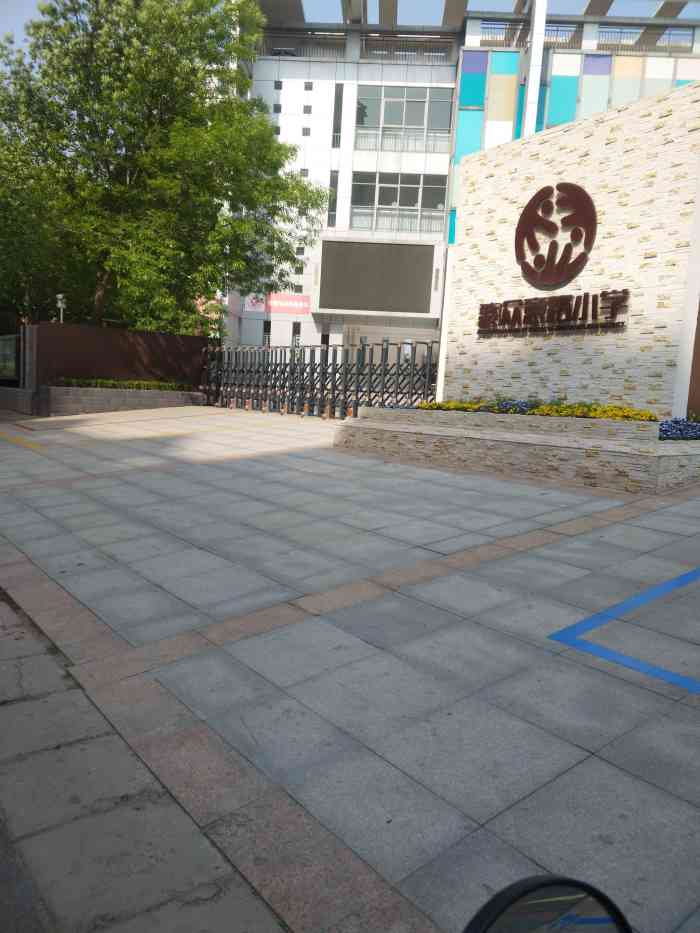 郑州市郑东新区众意路小学【迎民族盛会 展志愿风采"当好东道主.