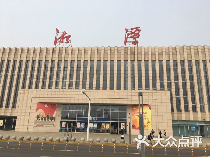 湘潭火车站(西南出站口店)图片 - 第6张