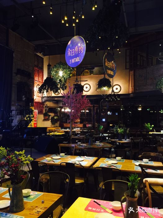 胡桃里音乐酒馆(三阳路店)图片