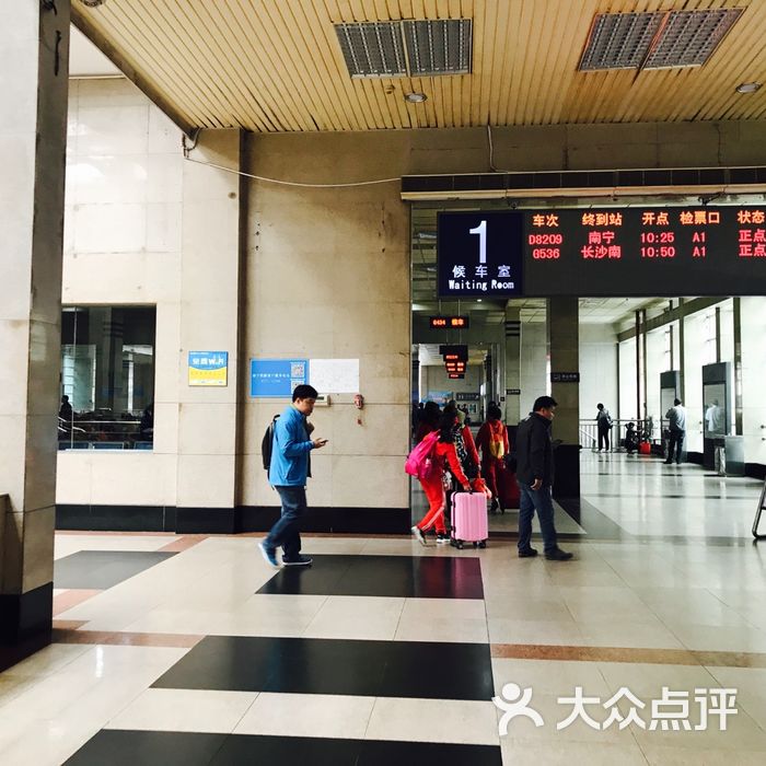 桂林火车站