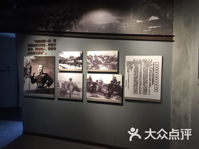 上海淞沪抗战纪念馆图片 - 第6张