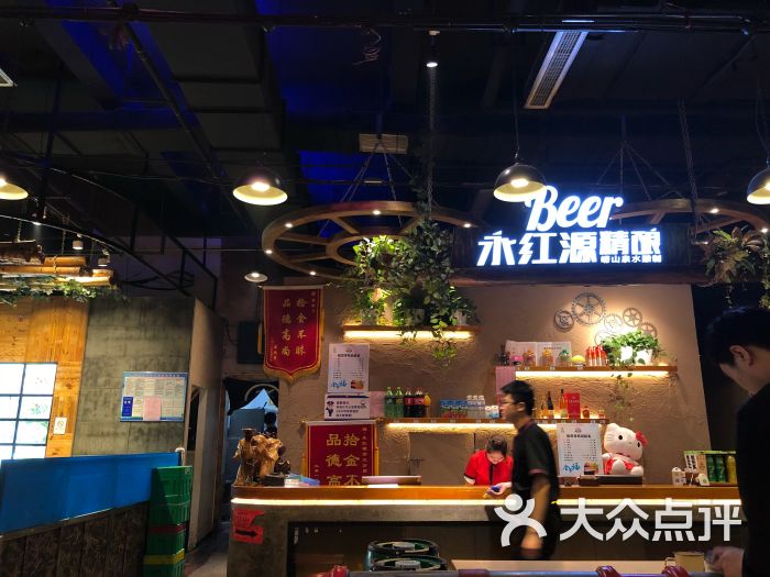 永红源(李沧1店)图片 第1张