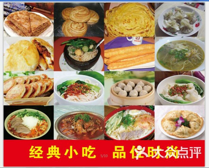 聚宾饭店-图片-临漳县美食-大众点评网