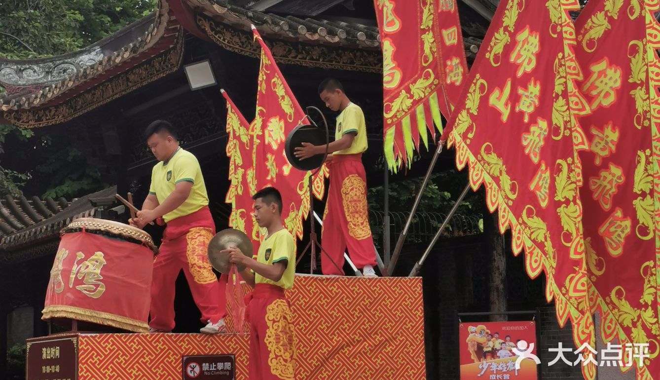 祖庙网站优化咨询 大众点评