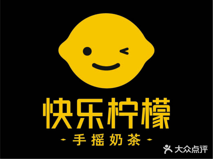 快乐柠檬happylemon(浦江乐嗨新天地店)logo图片