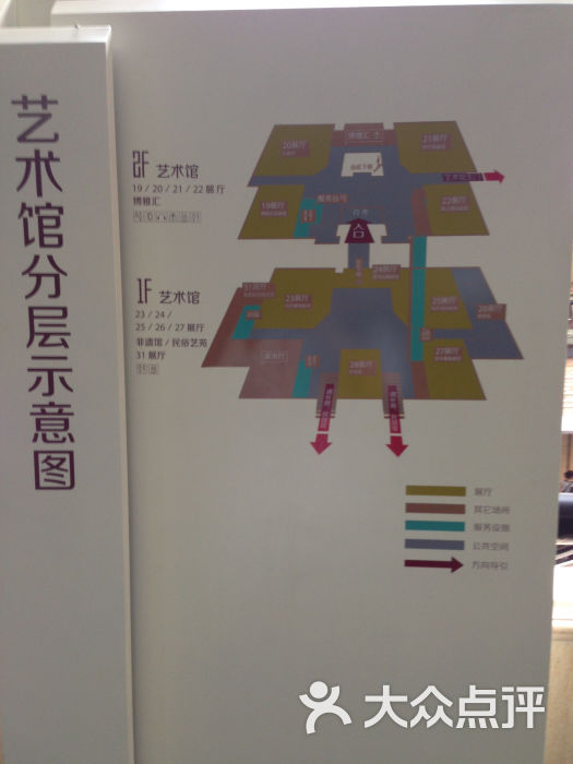 南京博物院平面分布图图片 第271张