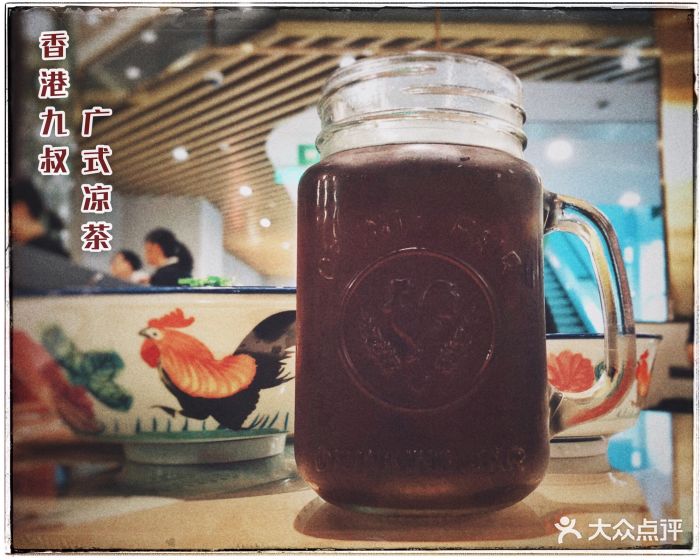 香港九叔牛杂(第一百货店)广式凉茶图片 - 第6张