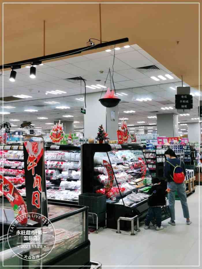 永旺超市(第一国际店"汇一城の永旺每年都有几次10元均一活动.