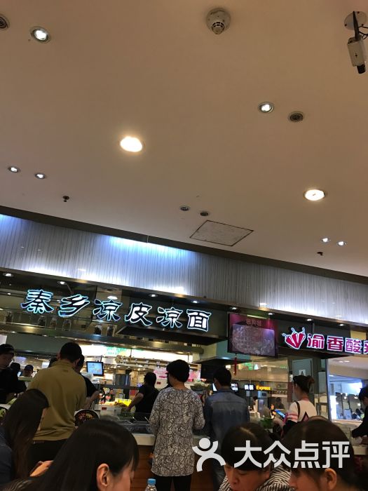 亚惠美食广场(万柳店)图片 第35张