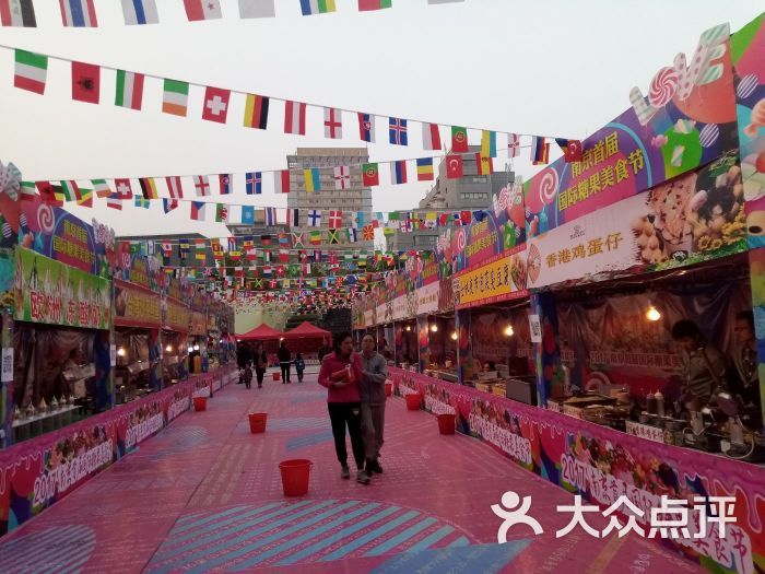首届糖果美食节图片 - 第3张