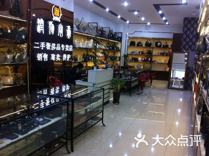 润物寄卖(银河soho店)图片 第7张
