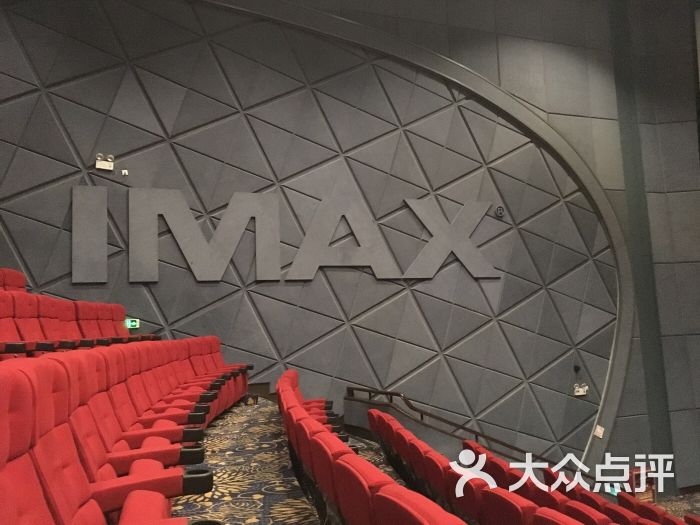 飞扬影城(正佳IMAX店)-图片-广州电影