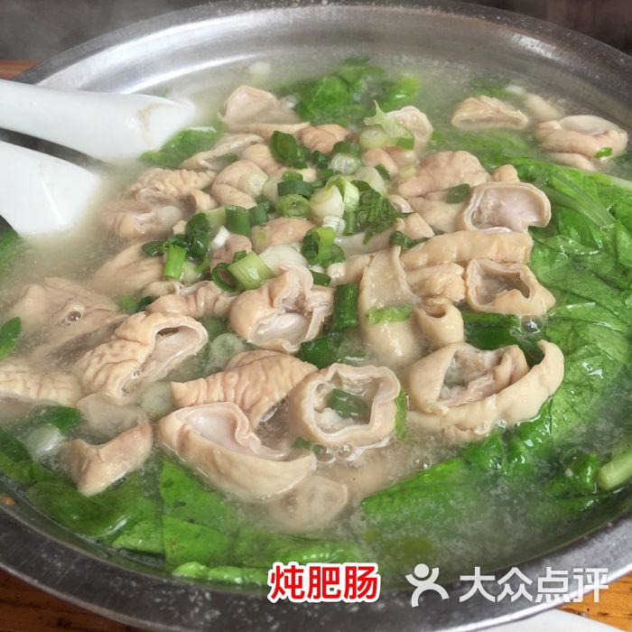 高师肥肠粉凉拌耳片图片-郑州牛排粉丽水肥肠图片