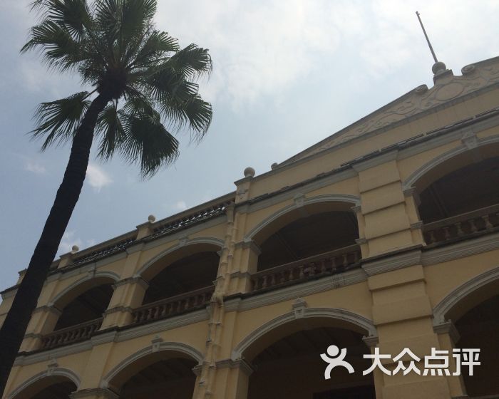 大元帅府纪念馆-南楼外立面图片-广州景点/周边游-大众点评网