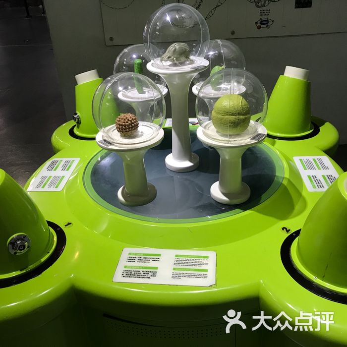 中国科学技术馆