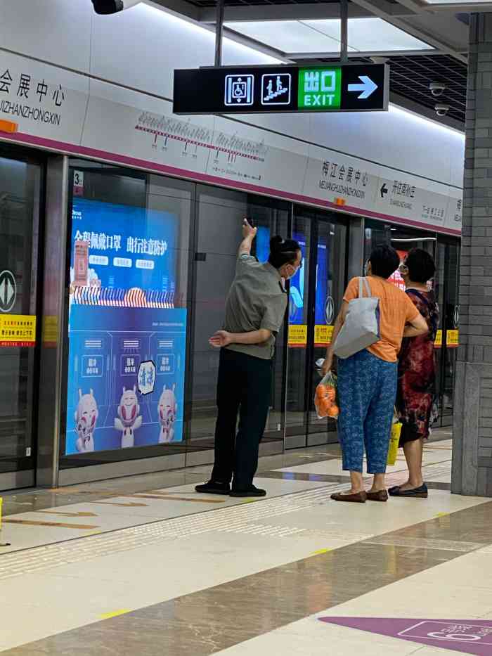 梅江会展中心地铁站-"六号线棒棒哒来梅江会展中心办.