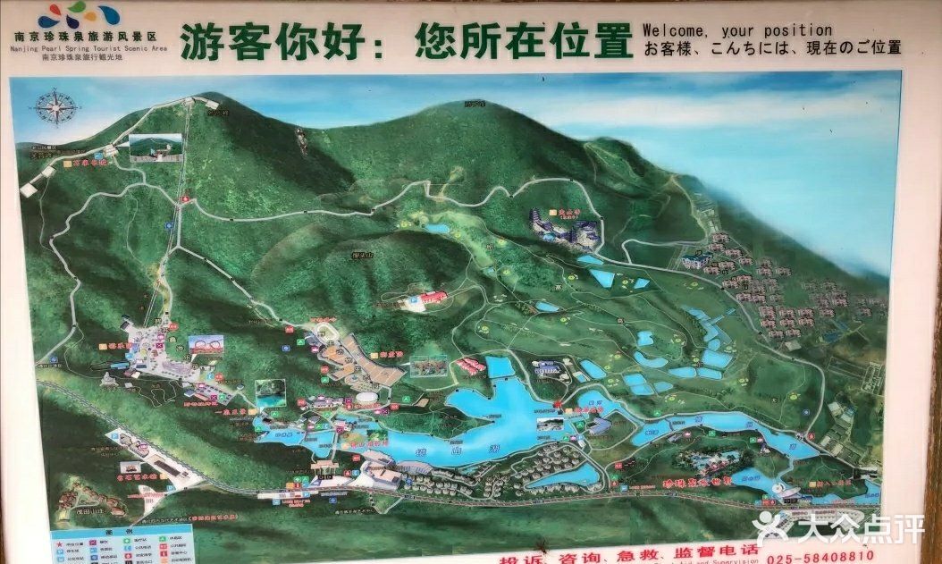 珍珠泉旅游度假区图片 - 第50张