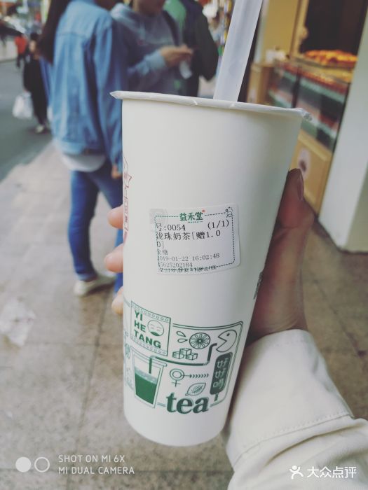 益禾堂(东门老街店)-泷珠奶茶图片-深圳美食-大众点评网