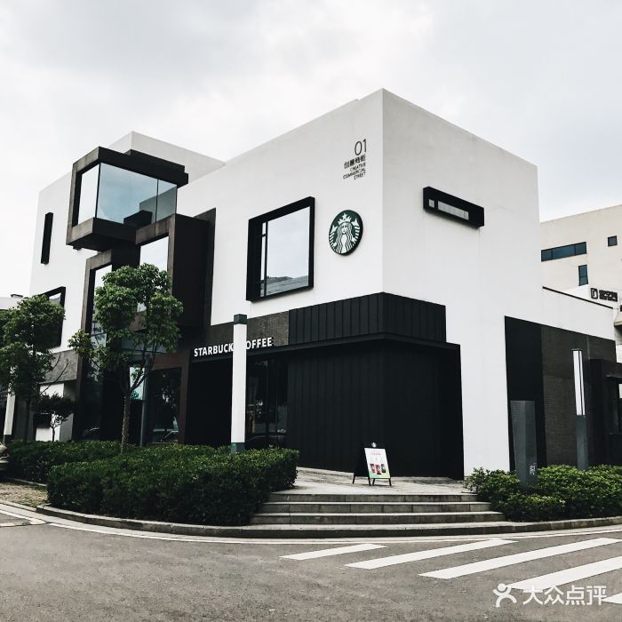 星巴克(创意天地店)--环境图片-武汉美食-大众点评网