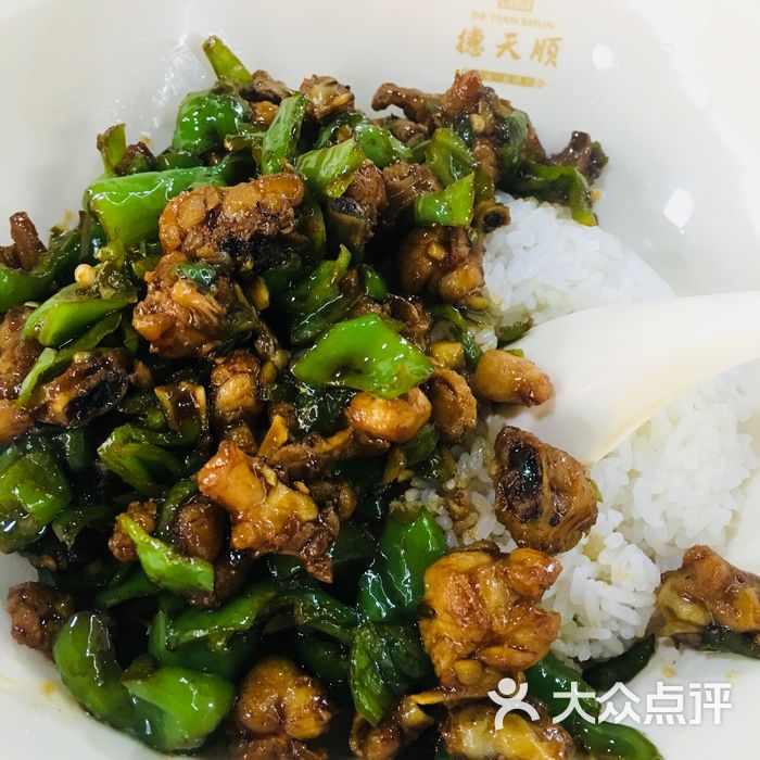 德天顺盖码饭图片-北京湘菜/家常菜-大众点评网