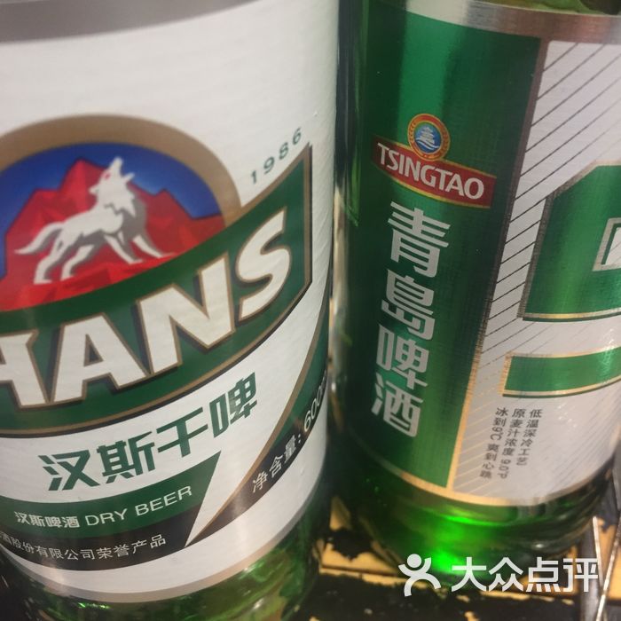 青岛啤酒                 羚羊1573           你看上去好好吃