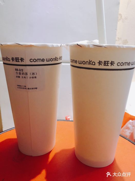 卡旺卡图片