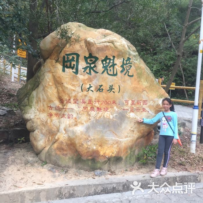 会城石涧公园大石头风景区停车场