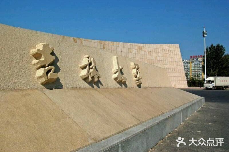 吉林大学(前卫南校区)图片