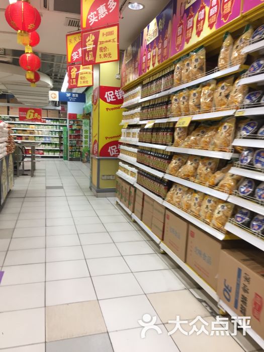 乐购超市(振兴店-图片-丹东购物-大众点评网