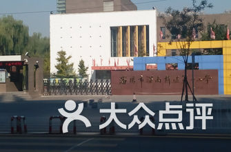 沈阳技校排名_沈阳孙进技校宿舍图片