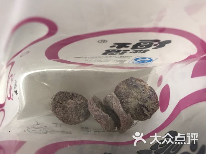 梅你不渴(爱琴海购物公园店)