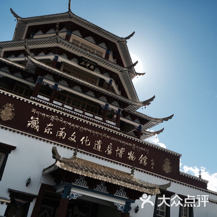 尼洋阁藏东南文化博览园