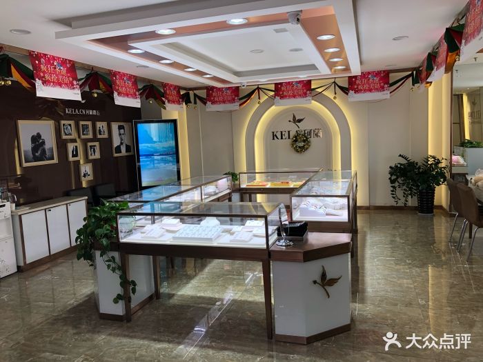 钻戒定制 珂兰钻石(万达体验店)图片 第478张