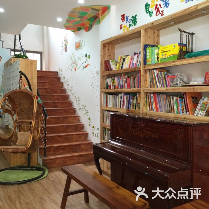 彩虹鱼绘本馆