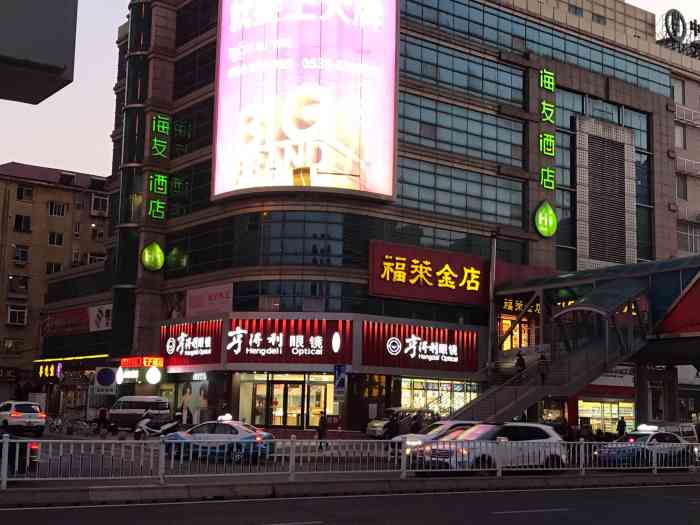 亨得利眼镜(南大街店)-"地址就在振华商厦天桥底下,一