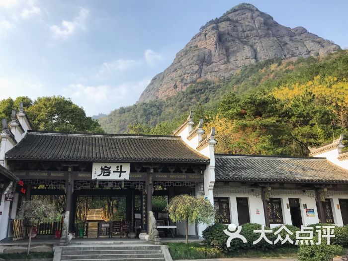 斗岩风景区-图片-诸暨周边游-大众点评网