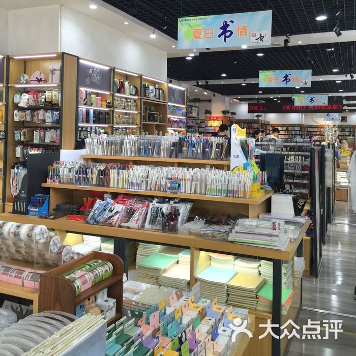 布克购书中心图片-北京书店-大众点评网