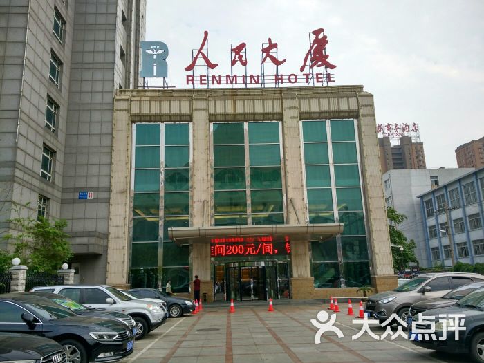 人民大厦-图片-沈阳酒店-大众点评网