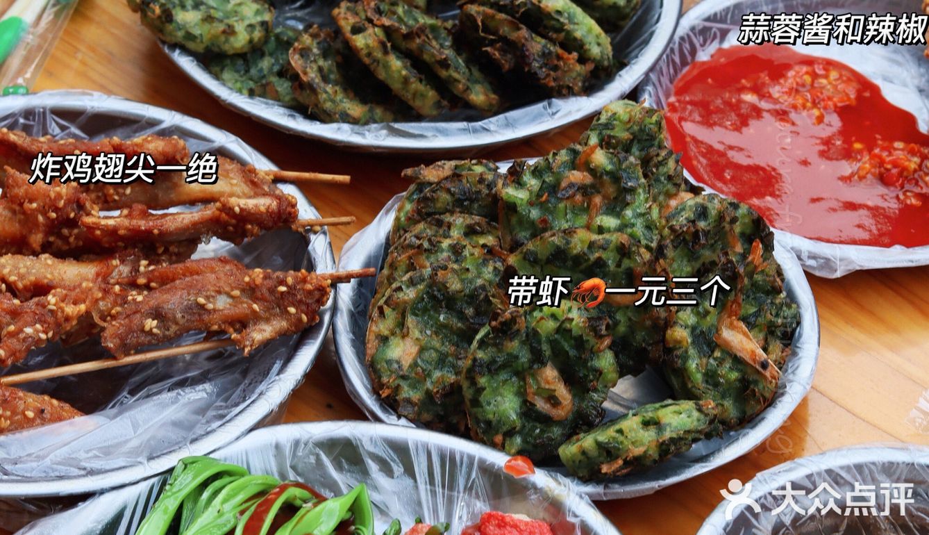 1元4个60在临高本地才能吃到的正宗传统小吃