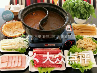 西安火锅排名_西安高中录取线排名表