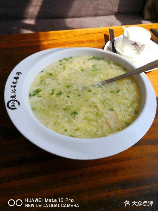 老北京疙瘩汤(临沭店)虾仁萝卜丝疙瘩汤图片