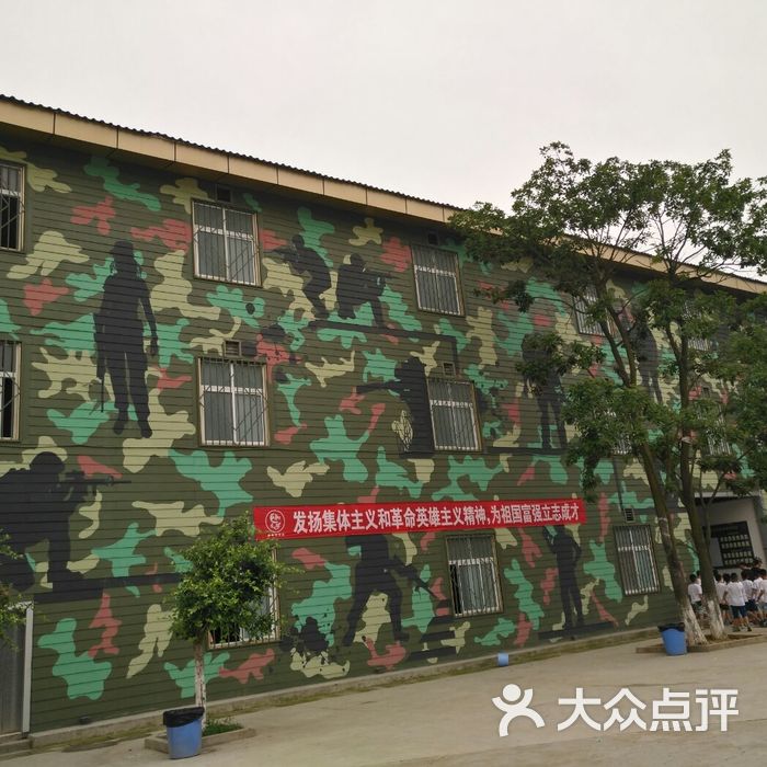 龙腾青少年素质培训基地