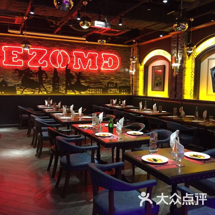 mezomd曼索蒂西班牙餐厅(番禺祈福店)图片 第3张