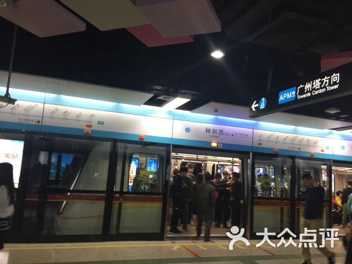 地铁三号线广州塔站图片 - 第4张