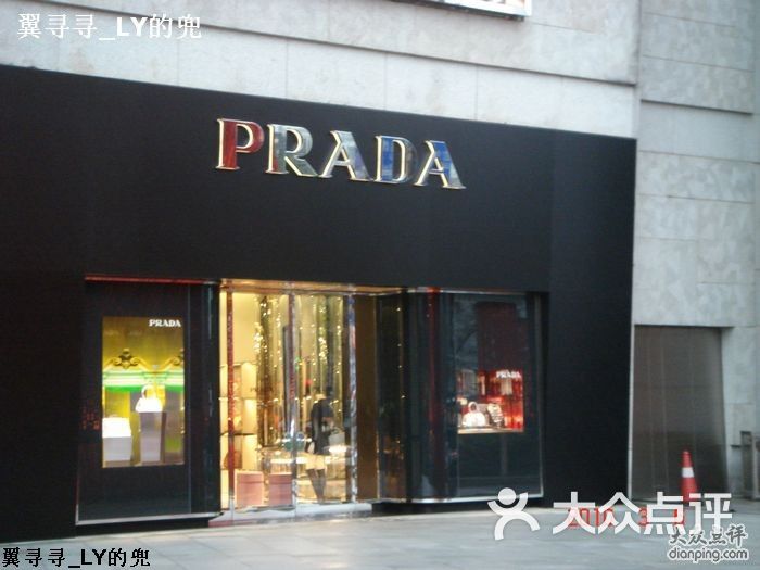 prada