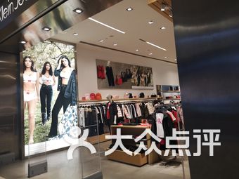 来福士内衣店_重庆来福士图片