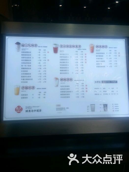 茶百道(双楠直营店)其他的奶茶价格图片 - 第1张